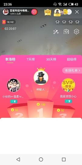 百变玲姐主播照片
