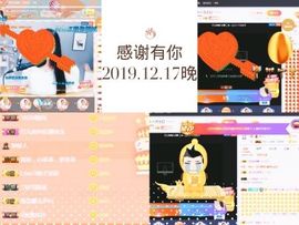 高脚凳主播照片
