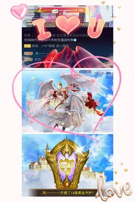 甜甜回来了主播照片