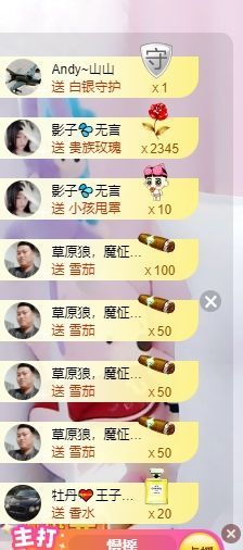 婷儿～25号休主播照片