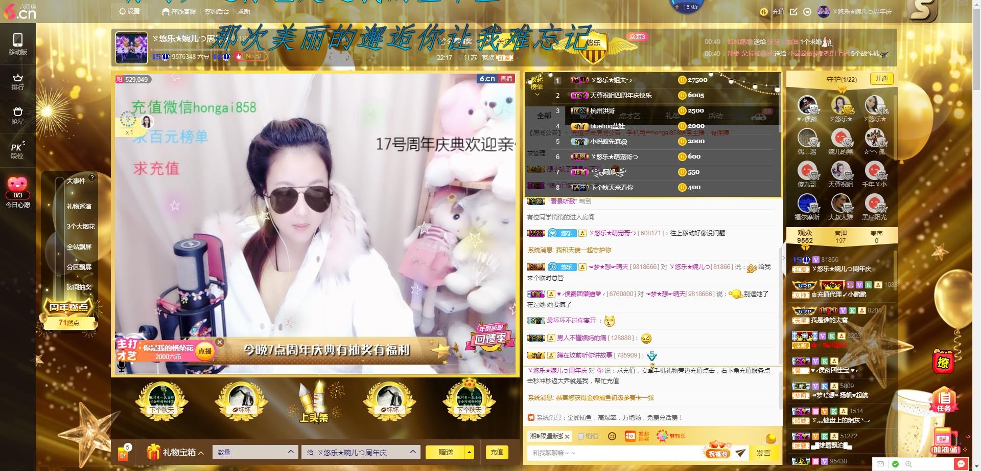 ゞ悠乐★婉儿つ的图片