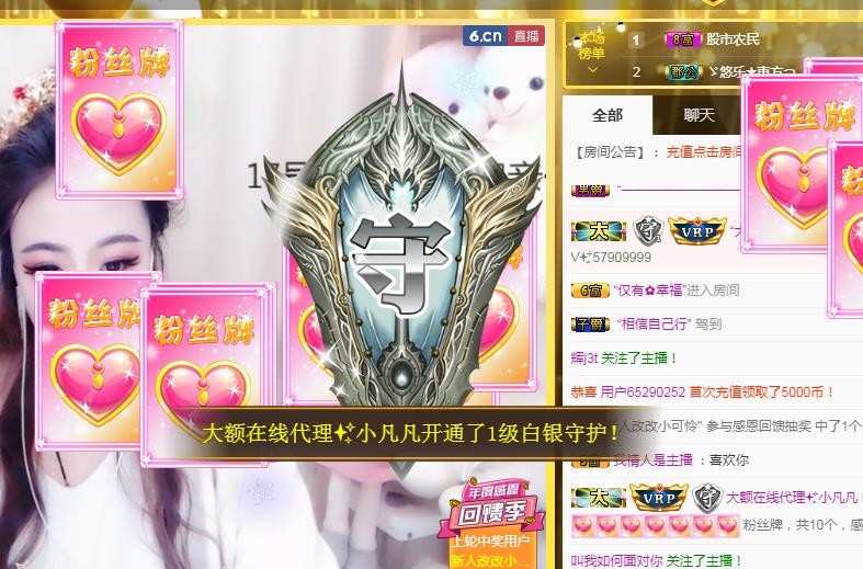 ゞ悠乐★婉儿つ的图片