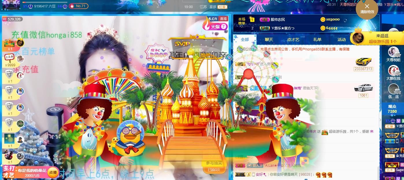 ゞ悠乐★婉儿つ的图片