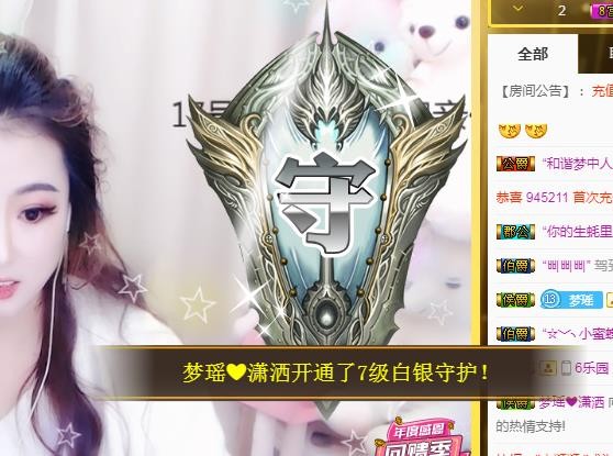 ゞ悠乐★婉儿つ的图片
