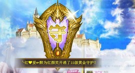 ゞ悠乐★婉儿つ主播照片