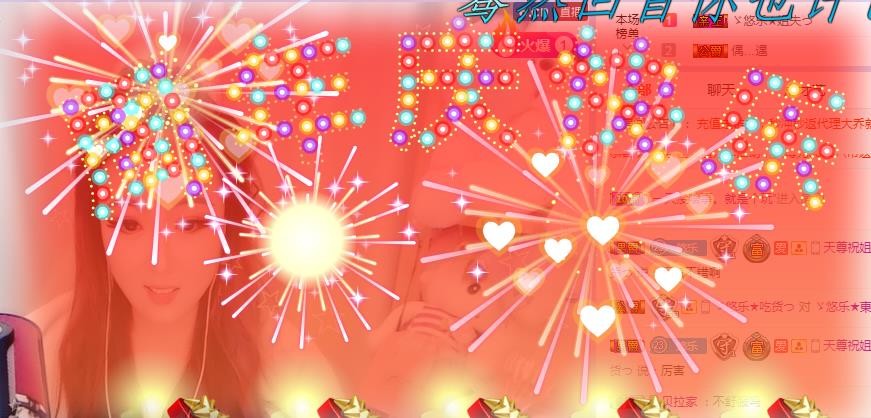 ゞ悠乐★婉儿つ的图片