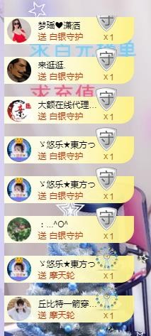 ゞ悠乐★婉儿つ的图片