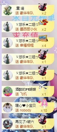 ゞ悠乐★婉儿つ的图片