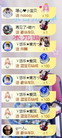 ゞ悠乐★婉儿つ的图片