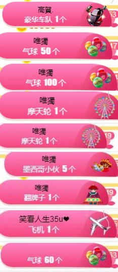 丹丹：大宝剑主播照片