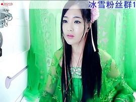 晴冰雪主播照片