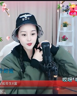 放秋假主播照片
