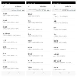 我是你的幸运草😌主播照片