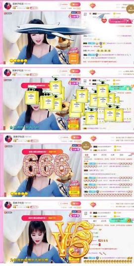 娘子停播主播照片