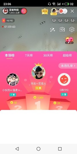 百变玲姐主播照片