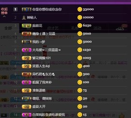 ☞♬一切安好↙☜主播照片