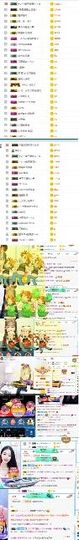 嘿暂离主播照片