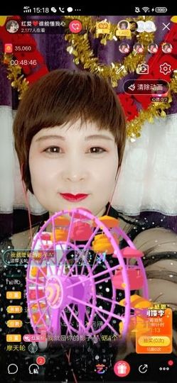 红爱💗谁能懂我心主播照片