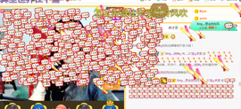 ♪丫头ღ休假回内蒙主播照片