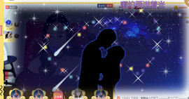 ♪丫头ღ休假回内蒙主播照片
