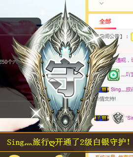 ♪丫头ღ休假回内蒙主播照片