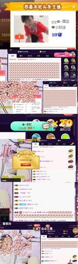 大吉大利😁主播照片