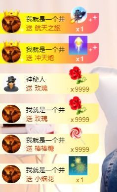 ❤️菟菟橴主播照片
