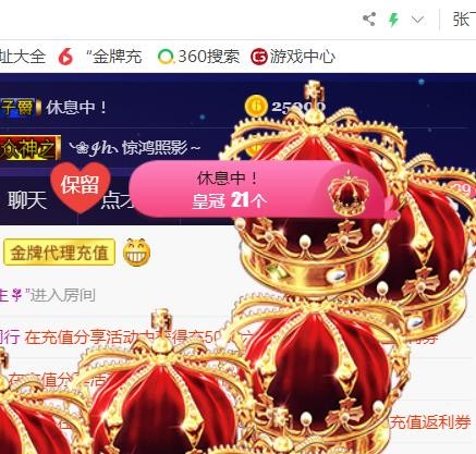 素雪好运连连的图片