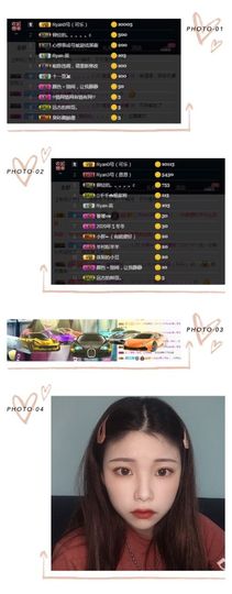 Ryan瑞恩🌼主播照片