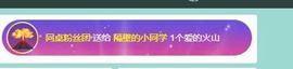 隔壁的小同学主播照片
