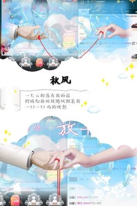 蓝微微主播照片