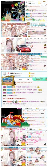 傻白甜~~！主播照片