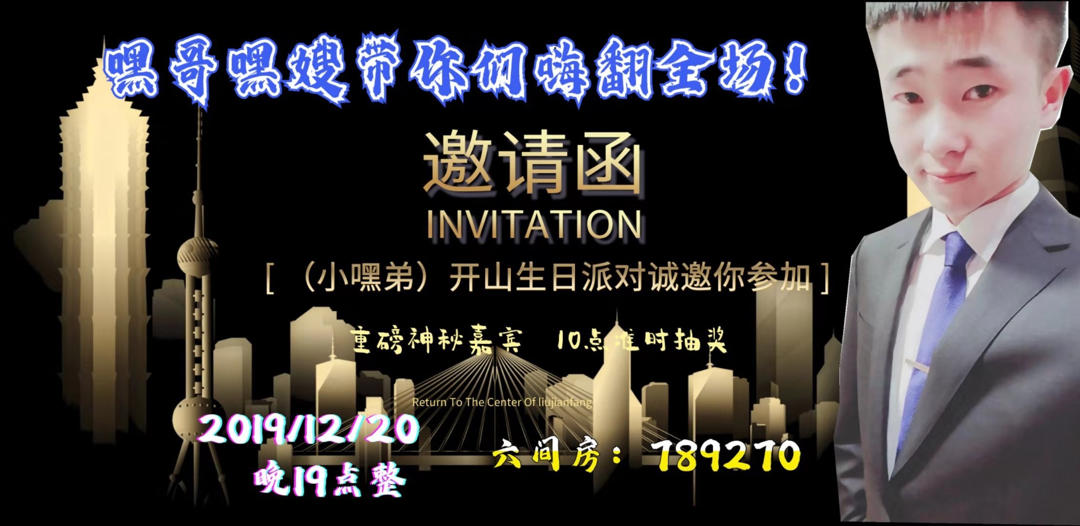 小發(fā)妹休息一段時間的主播照片