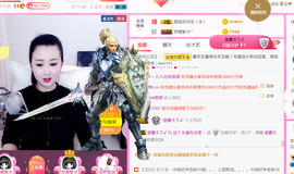 曼娜丽莎主播照片