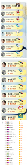 唯爱🌺小艾主播照片
