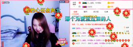 ♥玉颜❤️主播照片