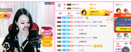 幽校长暂停主播照片