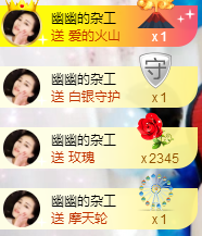 幽校长暂停主播照片