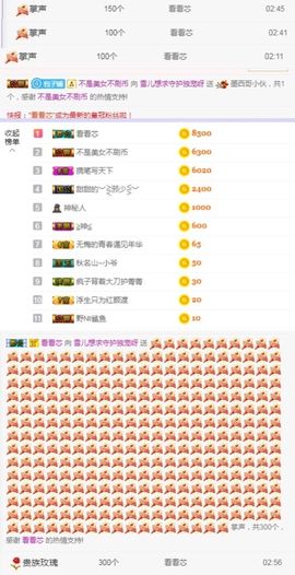 昵称违规，请重新修改主播照片