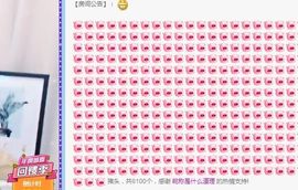 小艾宝宝9.30播主播照片