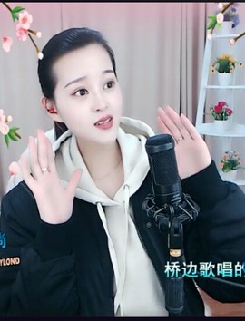 放秋假主播照片