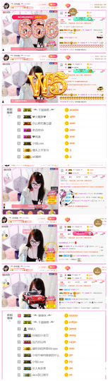╰╮玲珑╭╯主播照片