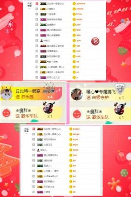 暖心休息三天主播照片