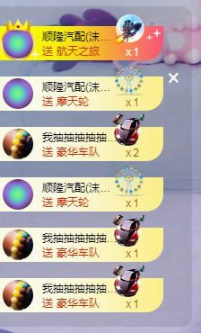 优优@有缘相惜主播照片