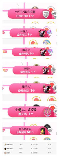 七℃~暂停直播主播照片
