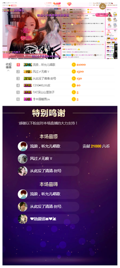 一起走吧123主播照片