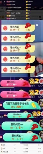 慕顷（随机版）主播照片