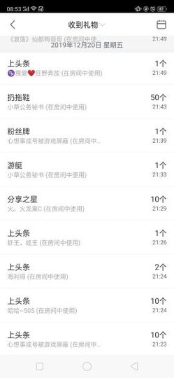 我是你的幸运草😌主播照片