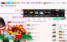 铜锣湾铁憨憨.主播照片
