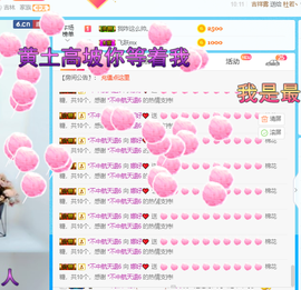 除了我猴子是世界第一主播照片